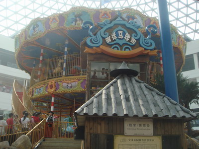 >> 青岛宝龙乐园门票团购