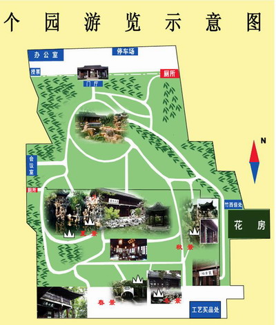 扬州个园实景赏析