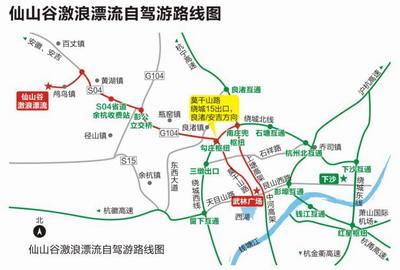 仙山谷激浪漂流实景赏析
