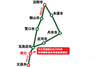 大连铭湖温泉自驾路线图