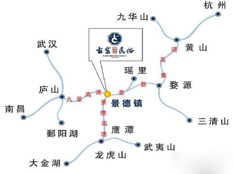 景德镇古窑民俗博览区自驾路线图
