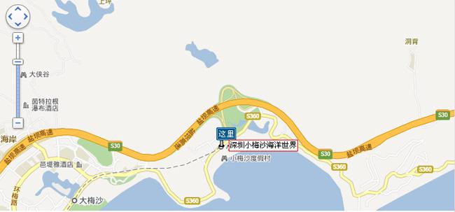 深圳小梅沙海洋世界地理位置