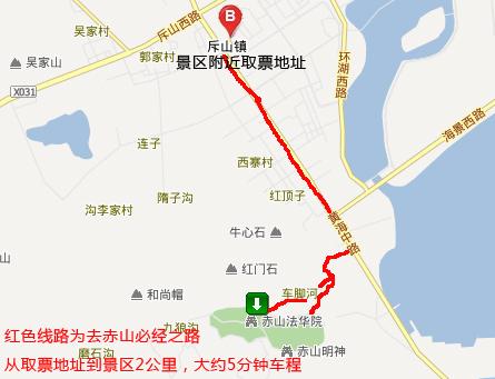 威海石岛赤山风景区门票取票地图