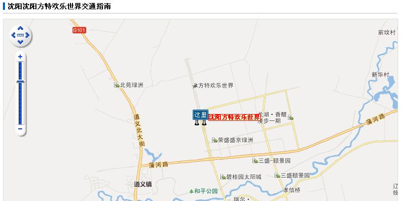 沈阳方特欢乐世界交通指南