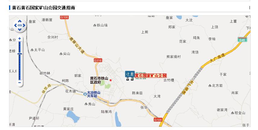 黄石国家矿山公园交通路线