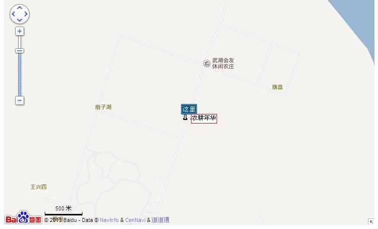 武汉农耕年华地图展示