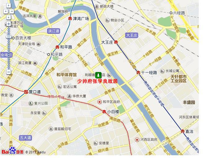 少帅府张学良故居地图展示