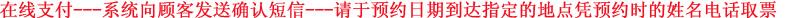 观音山森林公园门票团购示意图