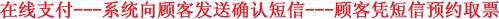 武夷山华东第一漂门票团购示意图