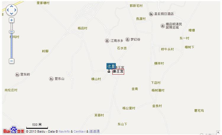 横店影视城秦王宫地图展示