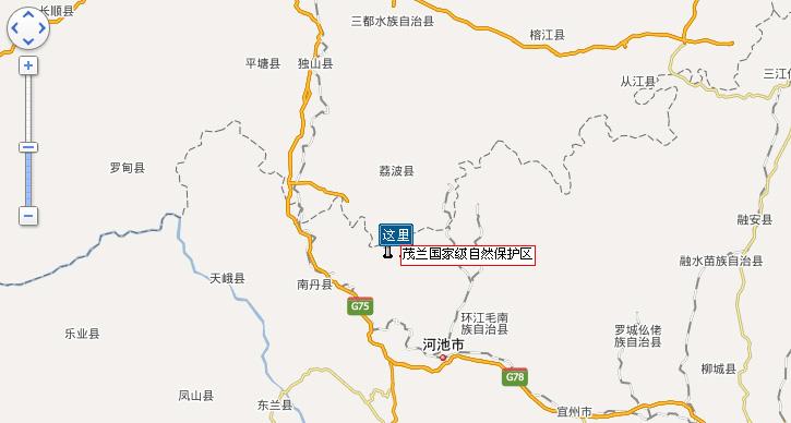 茂兰自然保护区路线指南