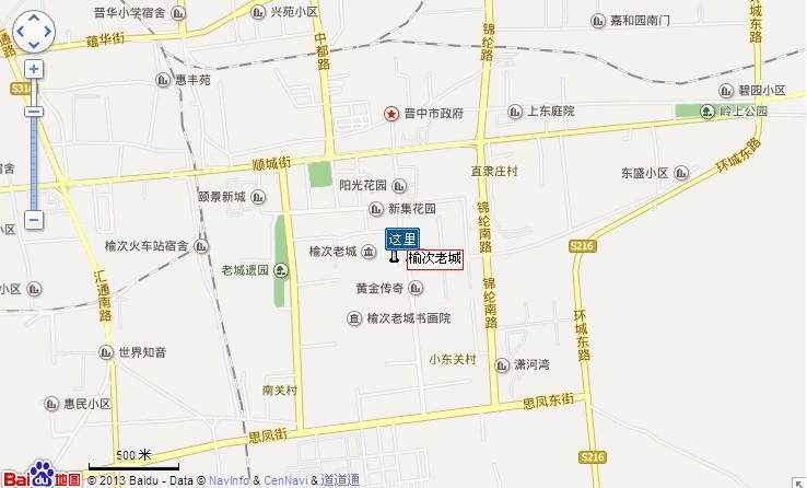 榆次老城地图展示