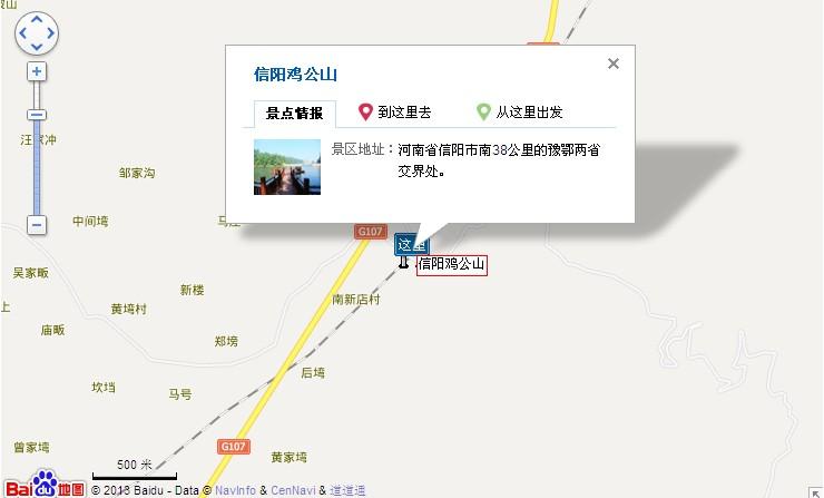 信阳鸡公山地图展示