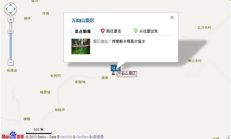 万仙山地图展示
