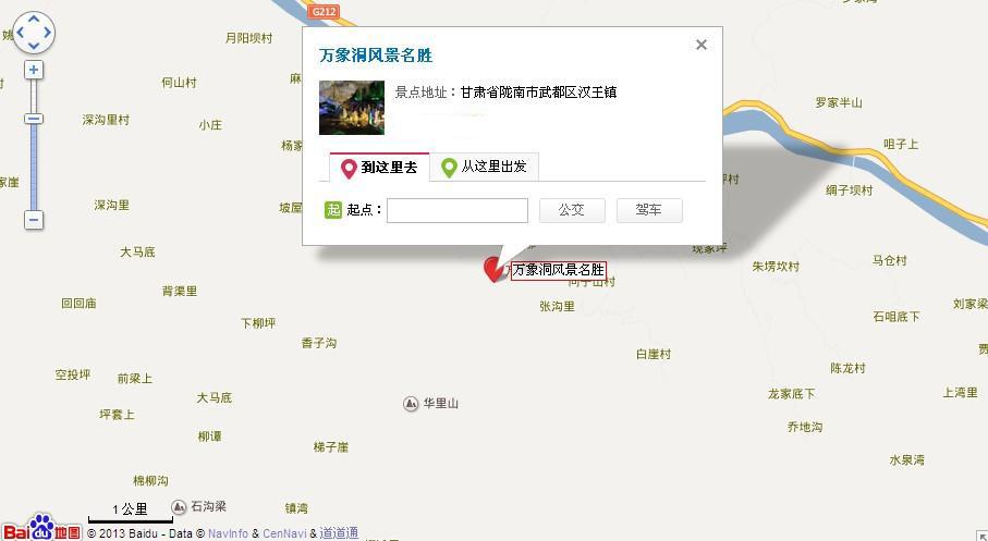 万象洞地图展示