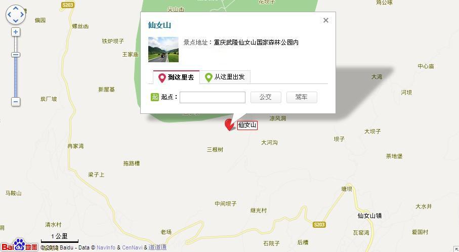 仙女山地图展示