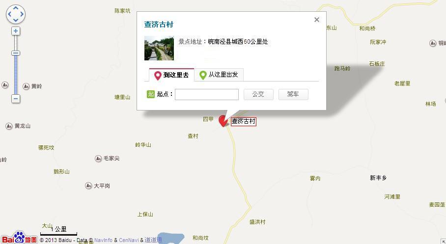 宣城查济古村门票团购活动正在进行中图片