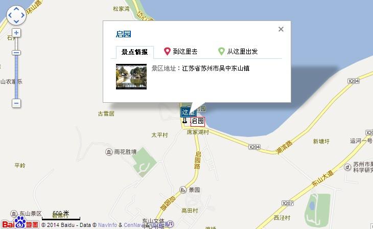 苏州启园地图图片
