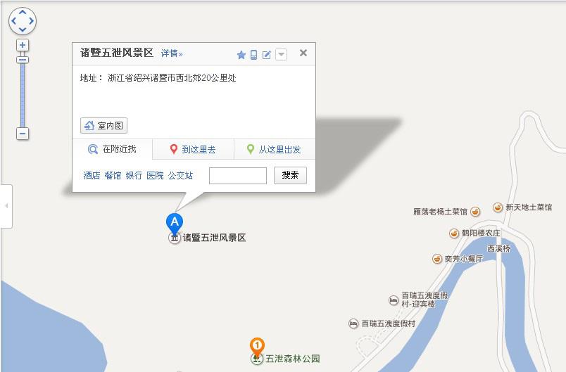 诸暨五泄交通位置展示