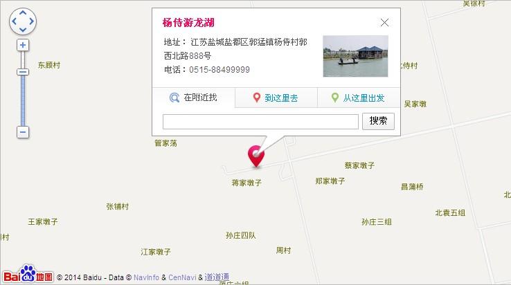 盐城杨侍游龙湖地图展示