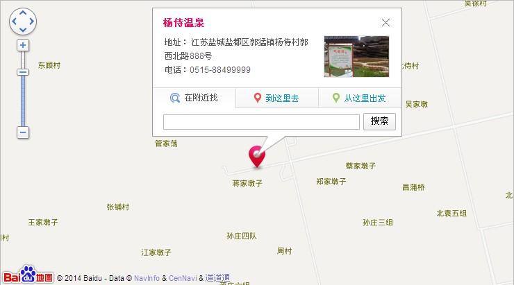 盐城杨侍温泉地图展示