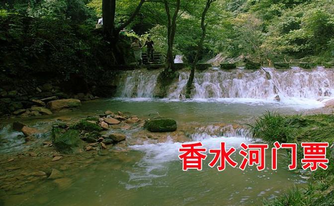 襄阳香水河门票