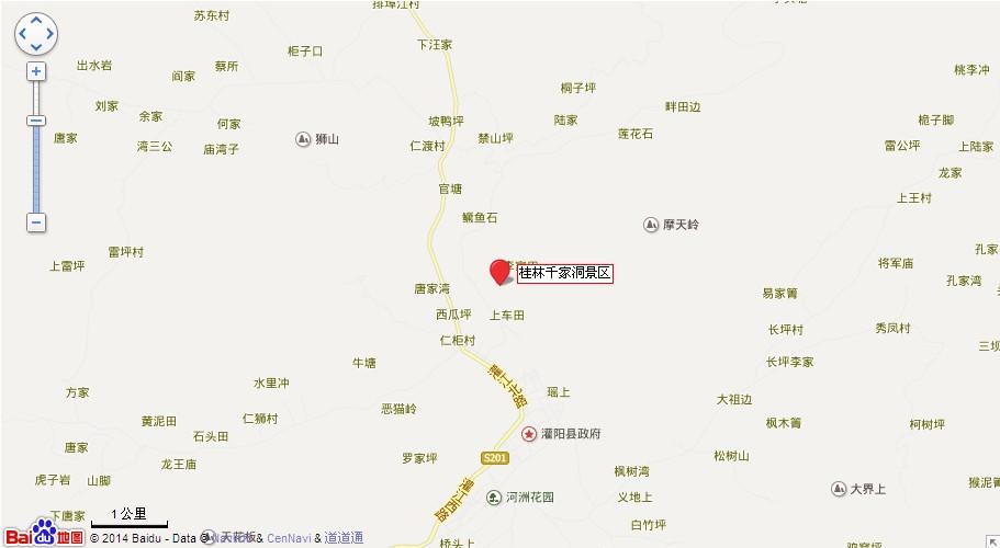 桂林千家洞地图展示