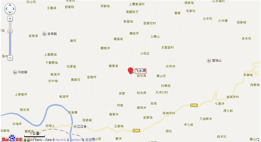 飞水洞地图展示