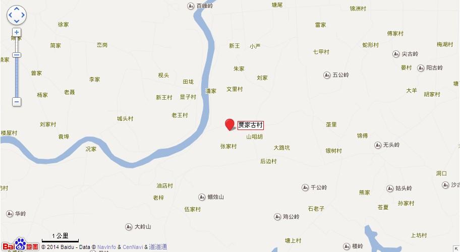 贾家古村地图展示