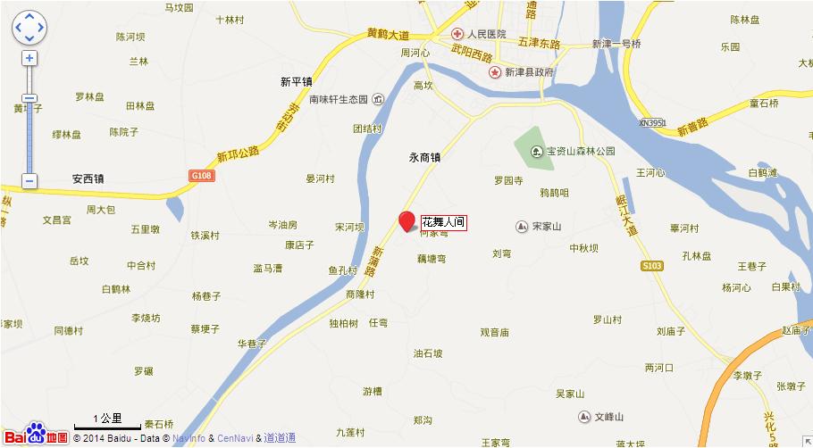 新津花舞人间地图展示