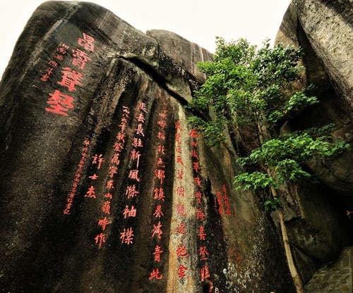 四喜券验证及消费登记 位于海南东海岸的东山岭风景区,交通便利,离