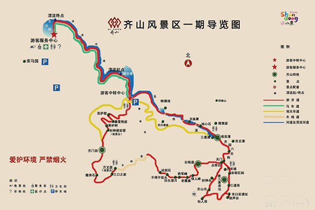齐山导游图