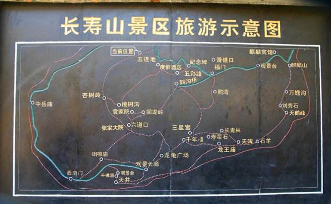 长寿山景区导游图